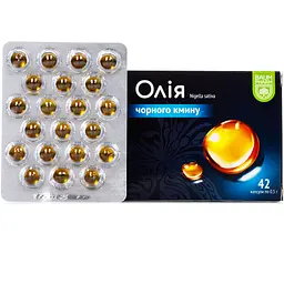 Олія насіння чорного кмину Baum Pharm 42 капсули - мініатюра 2