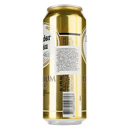 Пиво Landerbrau Premium Pilsner, світле, фільтроване, 4,9%, з/б, 0,5 л - мініатюра 2