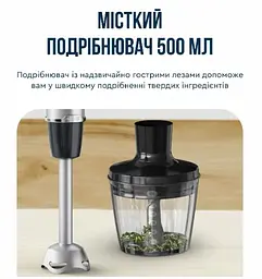 Блендер Tefal Quickchef plus HB67E830 - мініатюра 9