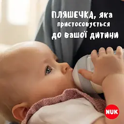 Соска Nuk Perfect Match ортодонтична силіконова з 6 місяців отвір U 2 шт. (3954112) - мініатюра 4