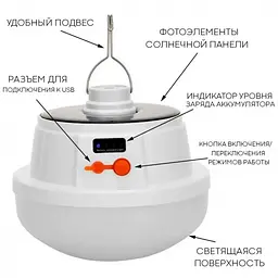 Акумуляторна кемпінгова LED лампа світильник із сонячною панеллю та гачком 5 режимів до 8 годин світіння ліхтар X-Balog BL-2026 Solar Charge