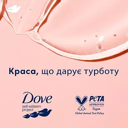 Антиперспірант Dove Go Fresh 72h Персик та білі квіти  аерозоль 150 мл - мініатюра 6