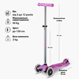 Самокат дитячий Micro Maxi Deluxe Glow LED 3-колісний сяйнисто-пурпуровий (MMD367) - мініатюра 5