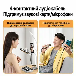 Аудіокабель UGREEN AV183 1 м для стереозвуку й мікрофона 4-контактні штекери TRRS 3,5 мм з обох боків мікрофон працює лише із сумісними TRRS-гніздами обох пристроїв подвійне екранування для смартфона звукової карти мікрофона прямих трансляцій і заміни знімного кабелю сумісної гарнітури тонкі штекери для підключення без зняття тонкого чохла нейлонове обплетення чорний зі сріблясто-синіми корпусами штекерів і золотистими контактами (10648) - мініатюра 4
