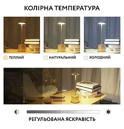 Бездротова настільна LED лампа у скандинавському стилі - мініатюра 10