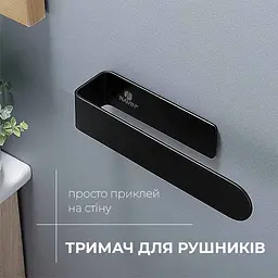 Тримач для рушників Navin 230 мм, чорний матовий 12-228053-3680, Чорний матовий - мініатюра 2