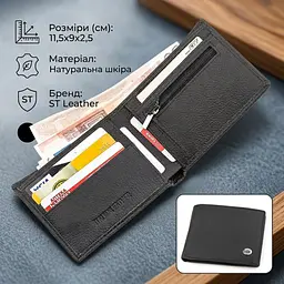 Чоловічий гаманець ST Leather 18352 (ST - 1) - мініатюра 3