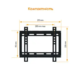Кронштейн ACCLAB AL-FR20/F (1283126485763) - мініатюра 4