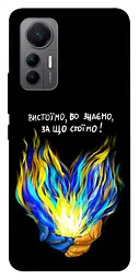 Чохол Demsky У боротьбі для Xiaomi 12 Lite