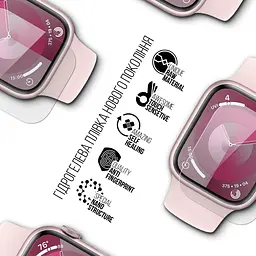 Гідрогелева плівка на годинники Apple Watch 8 45mm/7 45mm/9 45mm ArmorStandart захисна плівка для смарт годинників прозора (ARM61460) - мініатюра 2