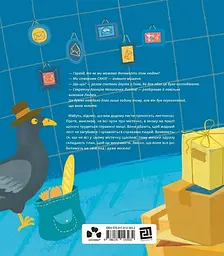 Секретна агенція написання листів - мініатюра 2