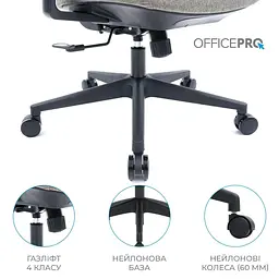 Офісне крісло OfficePro Wave OC599-B-DG-DG (OC599-B-DG-DG) - мініатюра 10