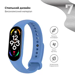 Силіконовий ремінець для фітнес браслетів Xiaomi Mi Band 5/6/7, Silicone, jean blue, зі зручною застібкою, на фітнес трекер та смарт годинник, ArmorStandart (ARM61906) - мініатюра 3
