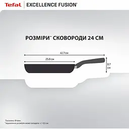 Сковорода Tefal Excellence Fusion 24 см чорна (G3380402) - мініатюра 3