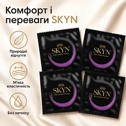 Безлатексний презерватив SKYN Elite 3 шт з матеріалу SKYNFEEL, ультратонкий, гладкий, зі змазкою, 53 мм - мініатюра 5