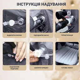Надувний автомобільний матрац із подушками — Car mattress - мініатюра 4