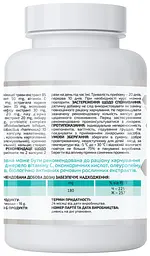 Імуно Шилд (Immuno Shield) A-line, 80 капсул - мініатюра 3