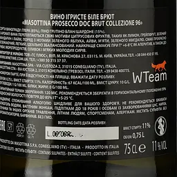 Вино ігристе Masottina Prosecco Treviso Collezione 96 Brut біле брют 0.75 л - мініатюра 4
