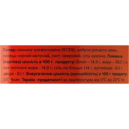 Свиняча тушонка Ходорівський м'ясокомбінат в металевій банці 525 г - мініатюра 6