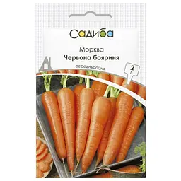 Морква Садиба Червона Бояриня 2 г