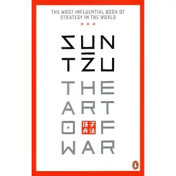 The Art of War - Сунь Дзи