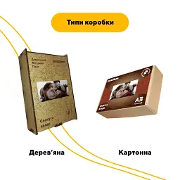 Дерев'яний фігурний пазл puzzlean Спокуса влади, А3, Картонна коробка 200 елементів - мініатюра 4