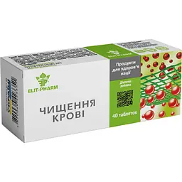 Чищення крові №40 (0,5 г)