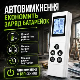 Лазерна рулетка далекомір 50 м для ремонту та будівництва - мініатюра 9