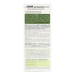 Олія для волосся Elfa Pharm 7 олій, 100 мл - мініатюра 4