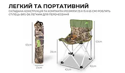 Складний стілець BRS-D6 - мініатюра 6