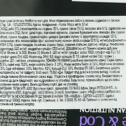 Сухий корм Ambrosia Mediterranean для літніх, кастрованих собак усіх порід з контролем ваги з сардиною та тріскою 100 г - мініатюра 3