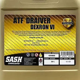 Олива трансмісійна Sash ATF Draiver Dexron VI 20 л - мініатюра 3