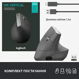 Бездротова миша Logitech MX Vertical Wireless (910-005448) - мініатюра 9