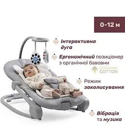 Крісло-гойдалка Chicco Mia сіре (87220.12) - мініатюра 2
