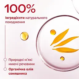 Вері Черрі Weleda Крем-гель для душу 200 мл - мініатюра 2