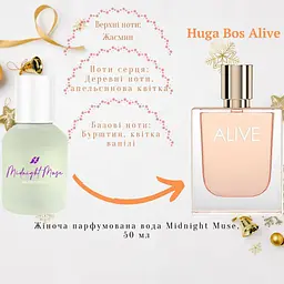 Жіноча парфумована вода Farmasi Midnight Muse, 50 мл - мініатюра 3