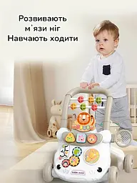 Ходунки дитячі каталка з бізібордом та з розвивальним сортрером музичні ігрові (368-28 беж) - мініатюра 4