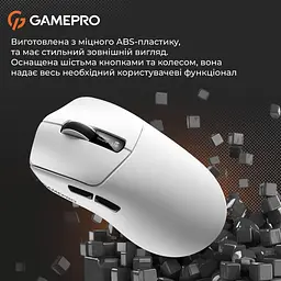 Миша GamePro Genesis Ranker (GM012W) - мініатюра 13