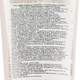 Пінка для обличчя It's Skin MangoWhite Cleansing Foam очищуюча, з мангустином, 150 мл - мініатюра 3