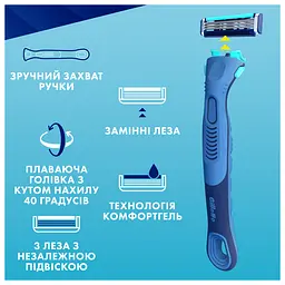 Станок для гоління чоловічий (бритва) Gillette Sensor 3+ з 4 змінними картриджами - мініатюра 9