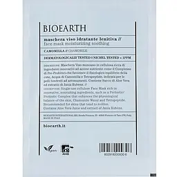 Зволожувальна та заспокійлива маска для обличчя Bioearth Soothing Moisture Mask 15 мл