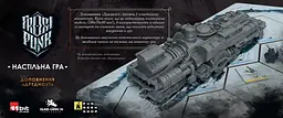 Настільна гра Fun Geek Shop Фростпанк: Дредноут (Frostpunk: The Board Game - Dreadnought Expansion) (FGKS006) - мініатюра 2