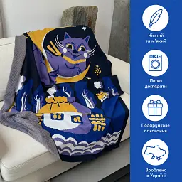 Плед «Колискова» 130х170 см синій - мініатюра 3