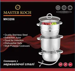 Соковарка-каструля Master Koch MK 3206 8 л - мініатюра 2