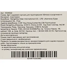 Дріт для підв'язування Market Union садовий гнучкий 50 м - мініатюра 4