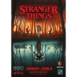 Настільна гра Rozum Дивні Дива: Догори дриґом Stranger Things (R048UA) - мініатюра 2