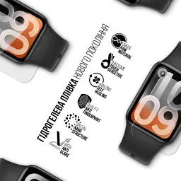 Плівка захисна Armorstandart Matte hydrogel Xiaomi Smart Band 10 Pro 6 pcs (ARM92162) - миниатюра 2