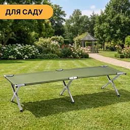 Армійська похідна розкладачка LEOBRO до 120кг Зелена (LB-MC-A1-AGR) - мініатюра 7