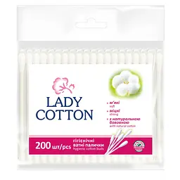 Ватні палички Lady Cotton в поліетиленовому пакеті 200 шт. (4820048487368)