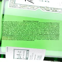 Упаковка джину Tanqueray London Dry Gin 47.3% 12 л (1 л х 12 шт.) - мініатюра 5